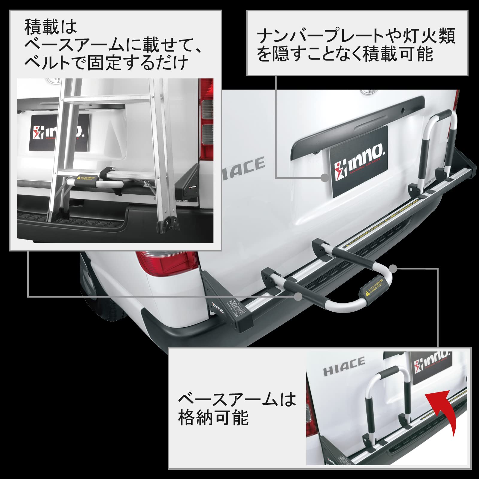 Amazon | カーメイト(CARMATE) INNO イノー 脚立 ハシゴ 専用リア 