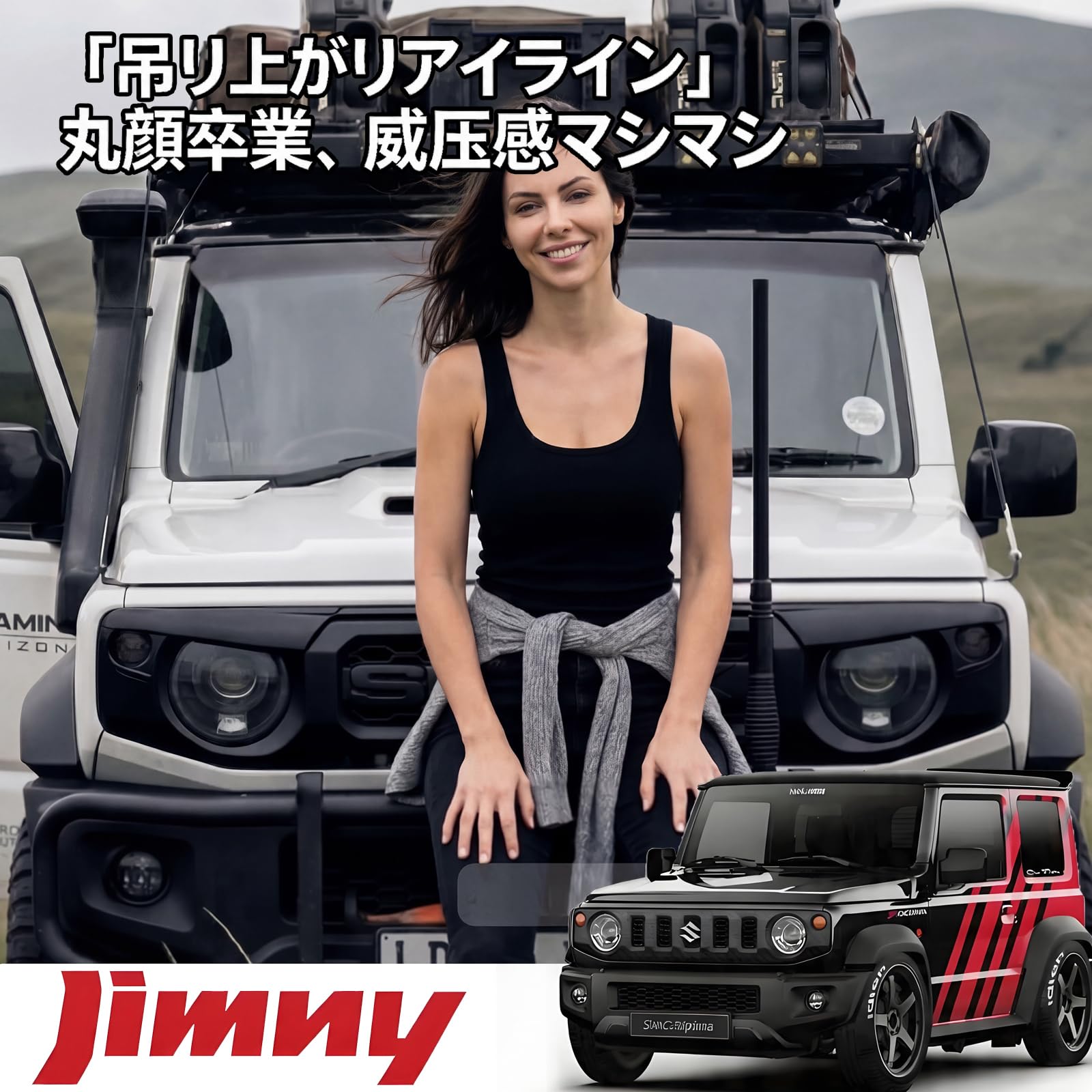 Amazon | ジムニー フロントグリル JB64 JB74 JC74 怒り目 スポーティ