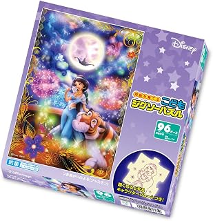 テンヨー(Tenyo) 【日本製】 こどもジグソーパズル ディズニー ジャスミン つきあかりのよる 96ピース (26x38cm) こども向けパズル DK-96-365 抗菌コート おかたづけパッケージ サービスカード付き 5才以上