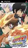 家庭教師ヒットマン REBORN! バトルアリーナ Best Collection - PSP 2mvetro 71M9Zae4ztL._AC_SY200_QL15_.jpg