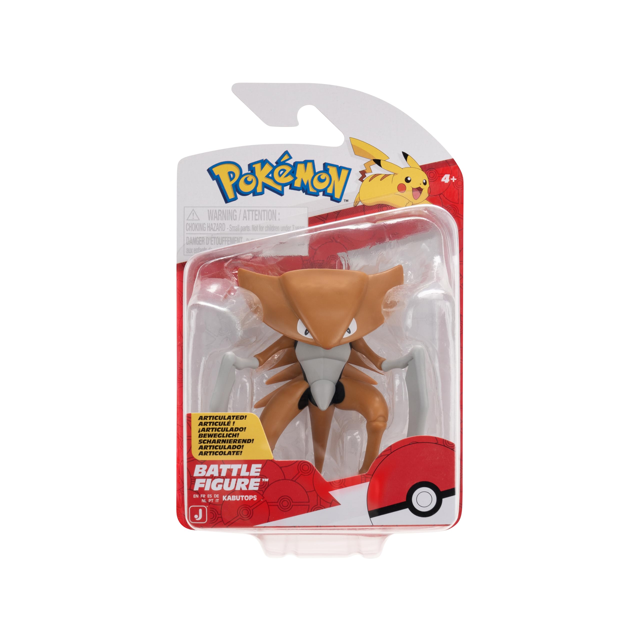 Amazon.co.jp: ポケモンバトルアクションフィギュア、カブトプス