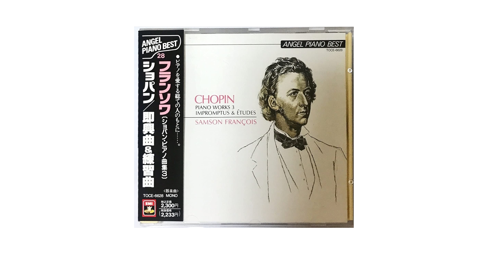 ショパン・ピアノ作品辞典 ショパンピアノ作品辞典 | ショパン |本 | 通販 | Amazon