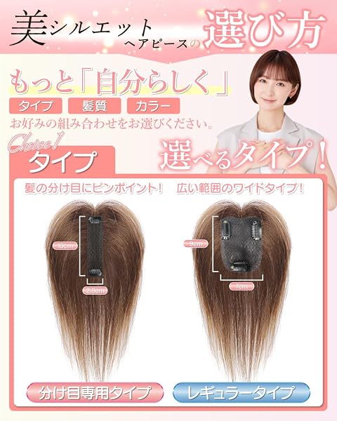【人工頭皮付き】TefuRe 医療用 ヘアピース 部分ウィッグ 人毛100% 自然 装着簡単 耐熱 広範囲 ボブ かつら カツラ うぃっぐ wig 薄毛 抜け毛 白髪 治療 抗がん剤 バレない 黒 茶 美シルエット YQ-HTE-2510HM-Nbk - 5