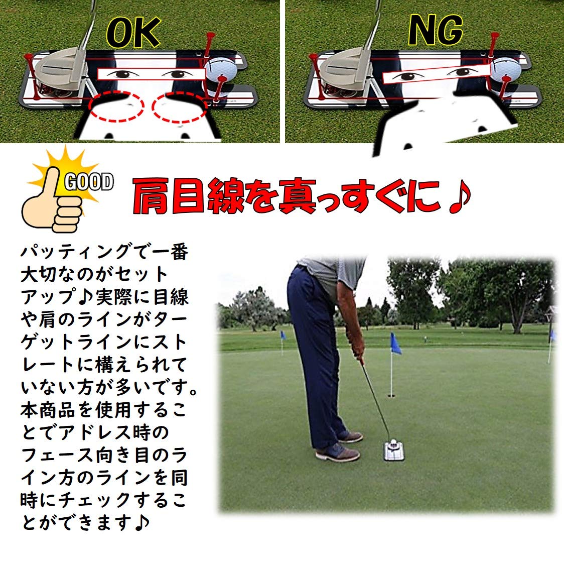 Amazon | ゴルフ パター パッティング フォーム チェック ミラー 鏡