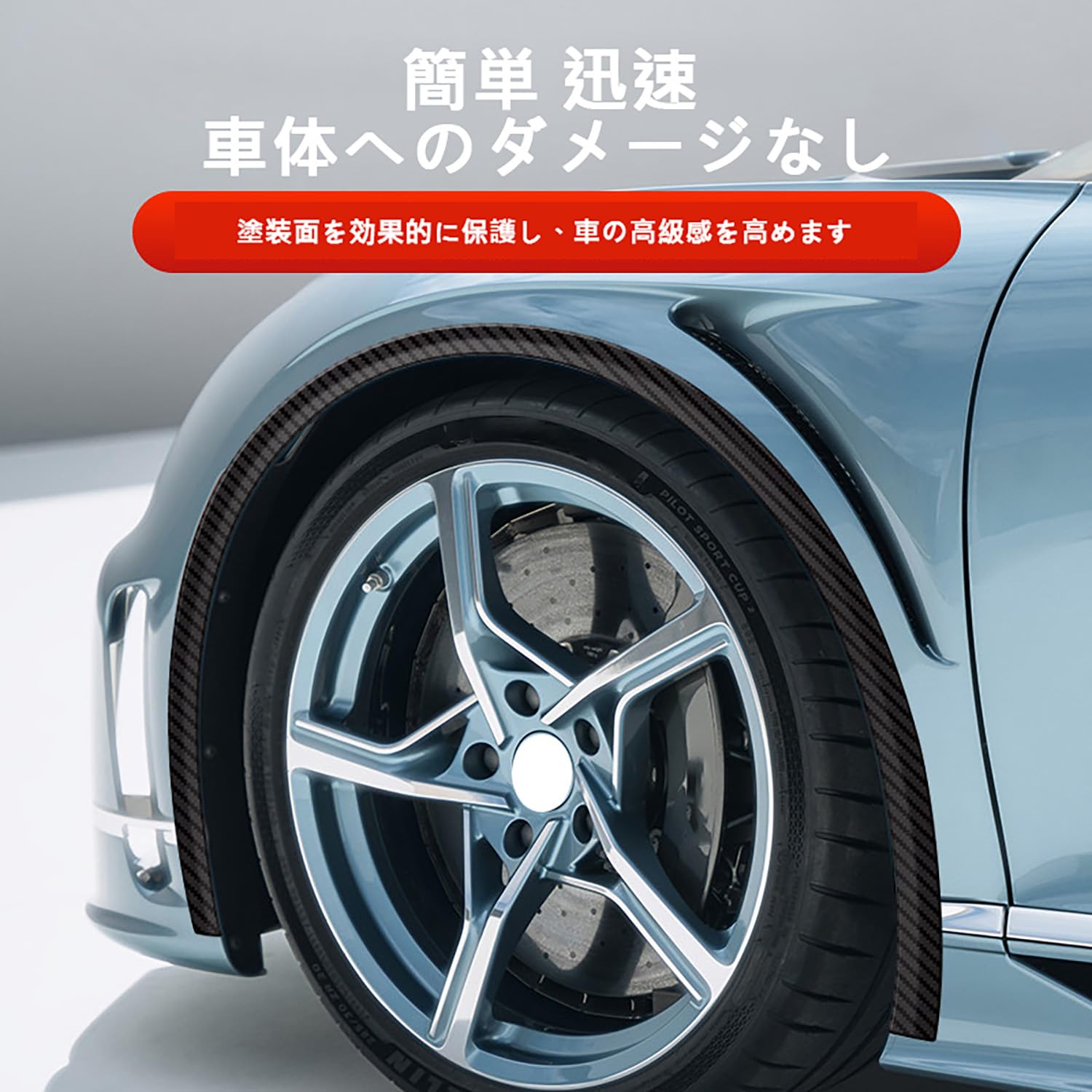 Amazon.co.jp: フェンダーモール オーバーフェンダー スズキ エブリイ
