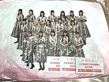 櫻坂　一番くじ　ラストワンとフレークシールセット ローソン 櫻坂46くじ フレークシール賞 - メルカリ