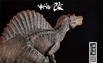 Amazon | Nanmu 本心楠改 1/35 サイズ スピノサウルス
