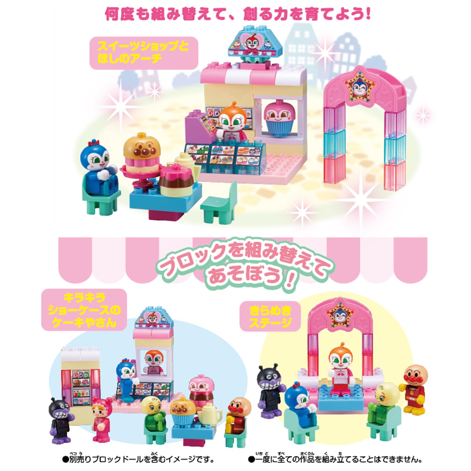 Amazon.co.jp: [バンダイ(BANDAI)] Blocklabo ブロックラボドキン