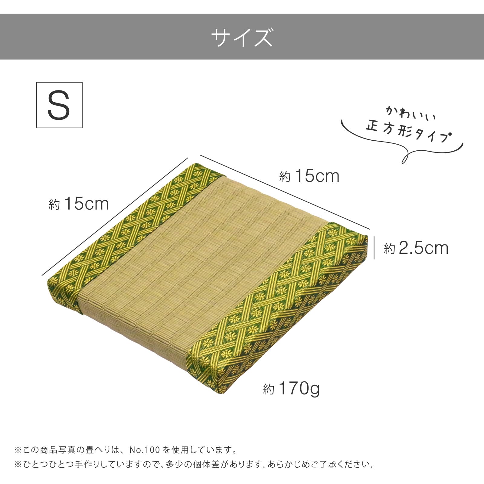 Amazon.co.jp: Magokoro Tatami Handmade Mini Tatami Japanese Paper 