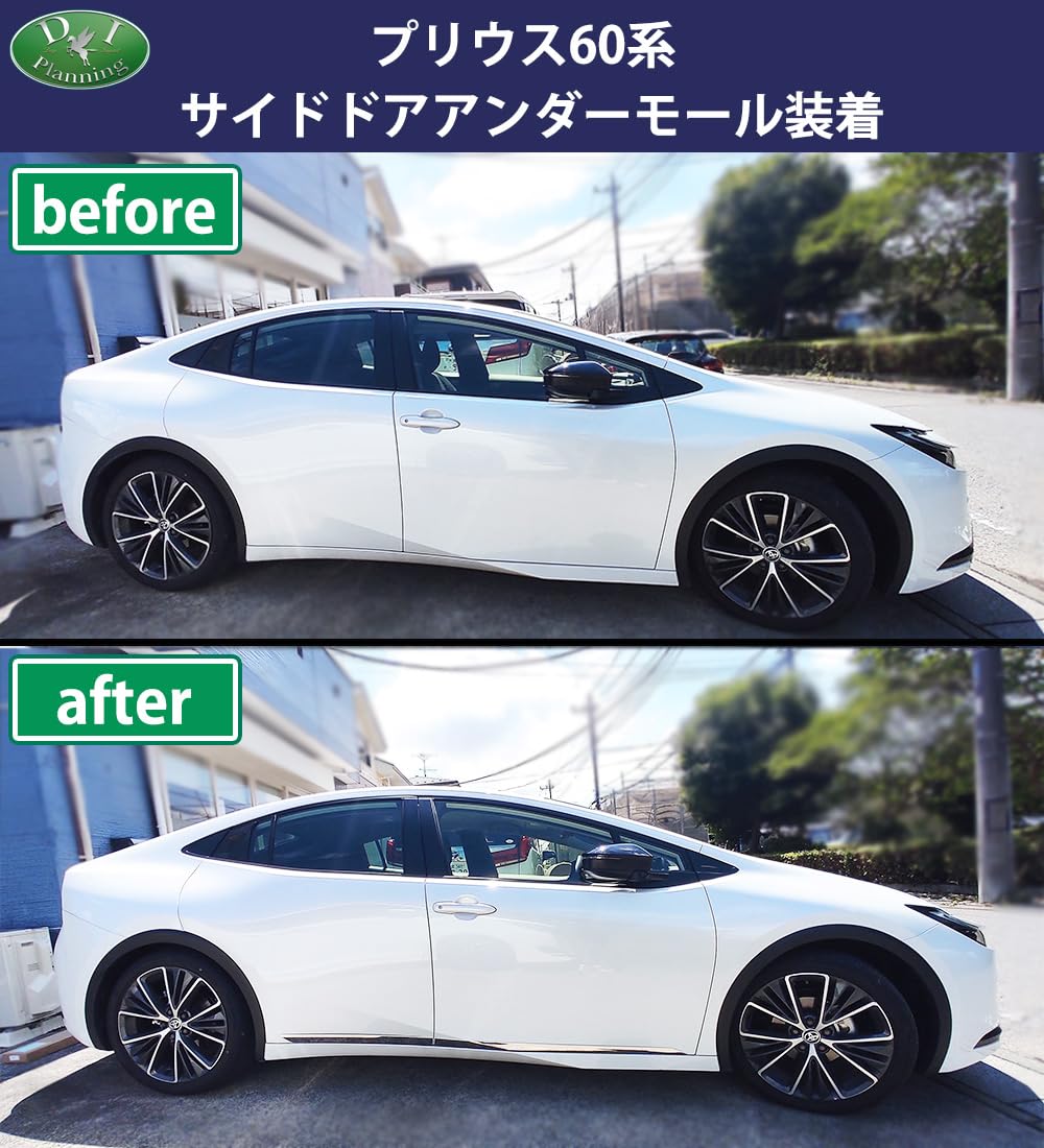 Amazon | D.Iプランニング 【 新型 プリウス 60系】 サイドドア