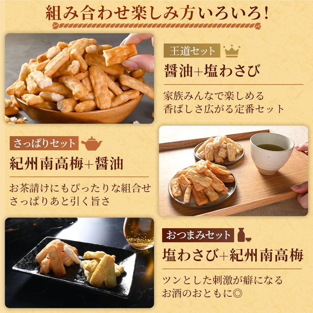 Amazon.co.jp: おかき 訳あり 自然の館 THEおかき 900g(450g×2袋) 塩