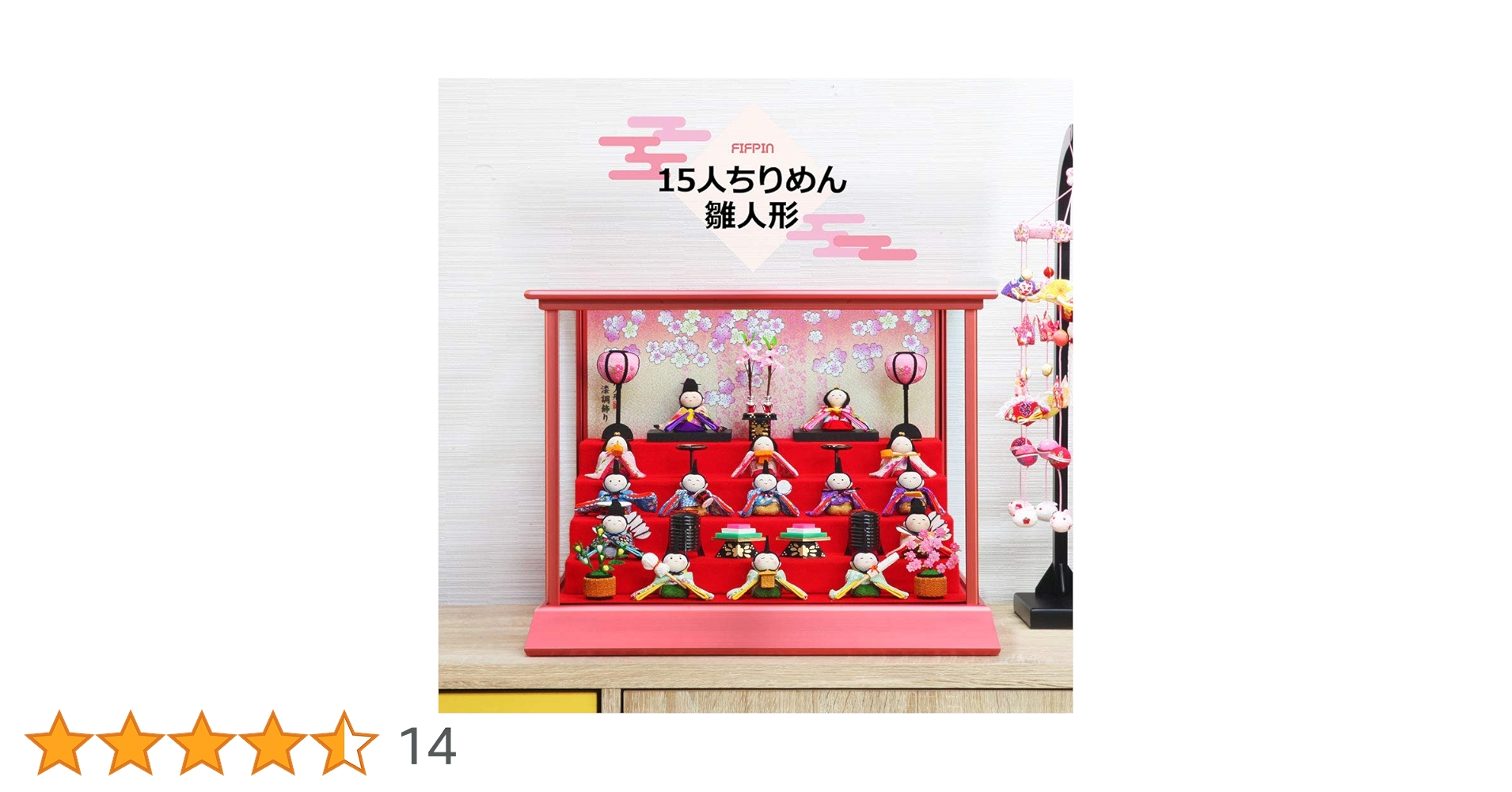 Amazon | 雛人形 リュウコドウ ひな人形 おしゃれ かわいい