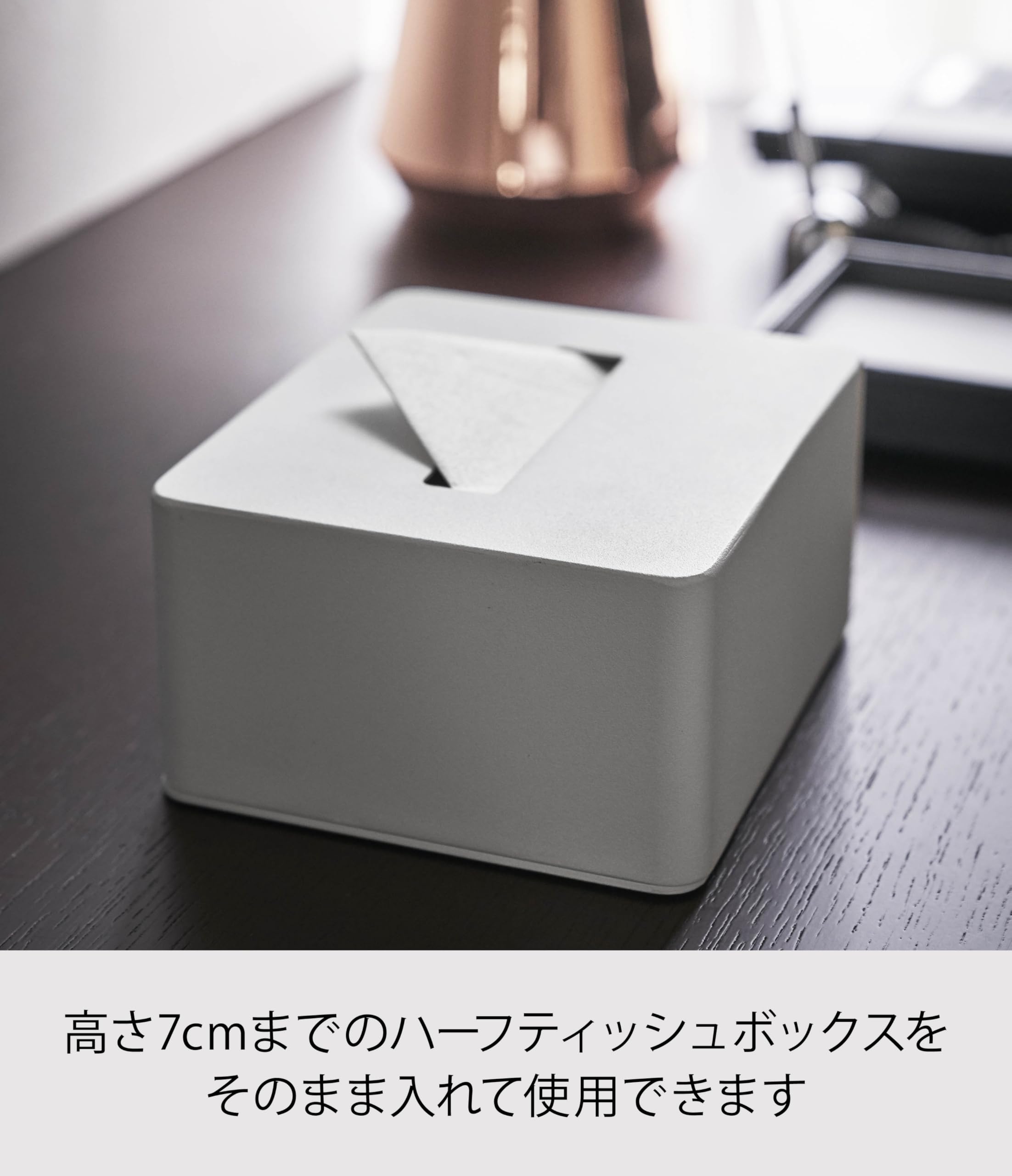 Amazon.co.jp: 山崎実業(Yamazaki) ティッシュケース ホワイト サイズ