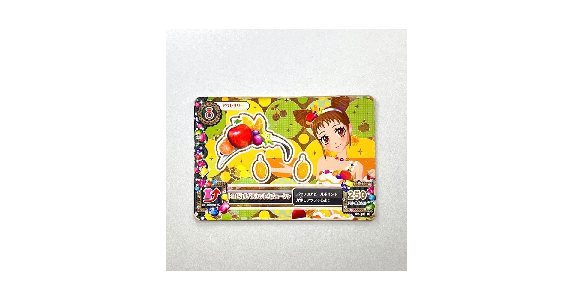 アイカツカード プレミアムセット　ローズボンボン　＆ トロピカルバスケット アイカツ ローズボンボン セット 紫吹蘭 アイカツカード｜Yahoo