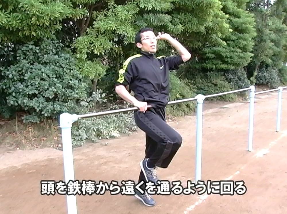 Amazon.co.jp: プロがナビゲート!わかる出来る“楽しい体育”DVD授業