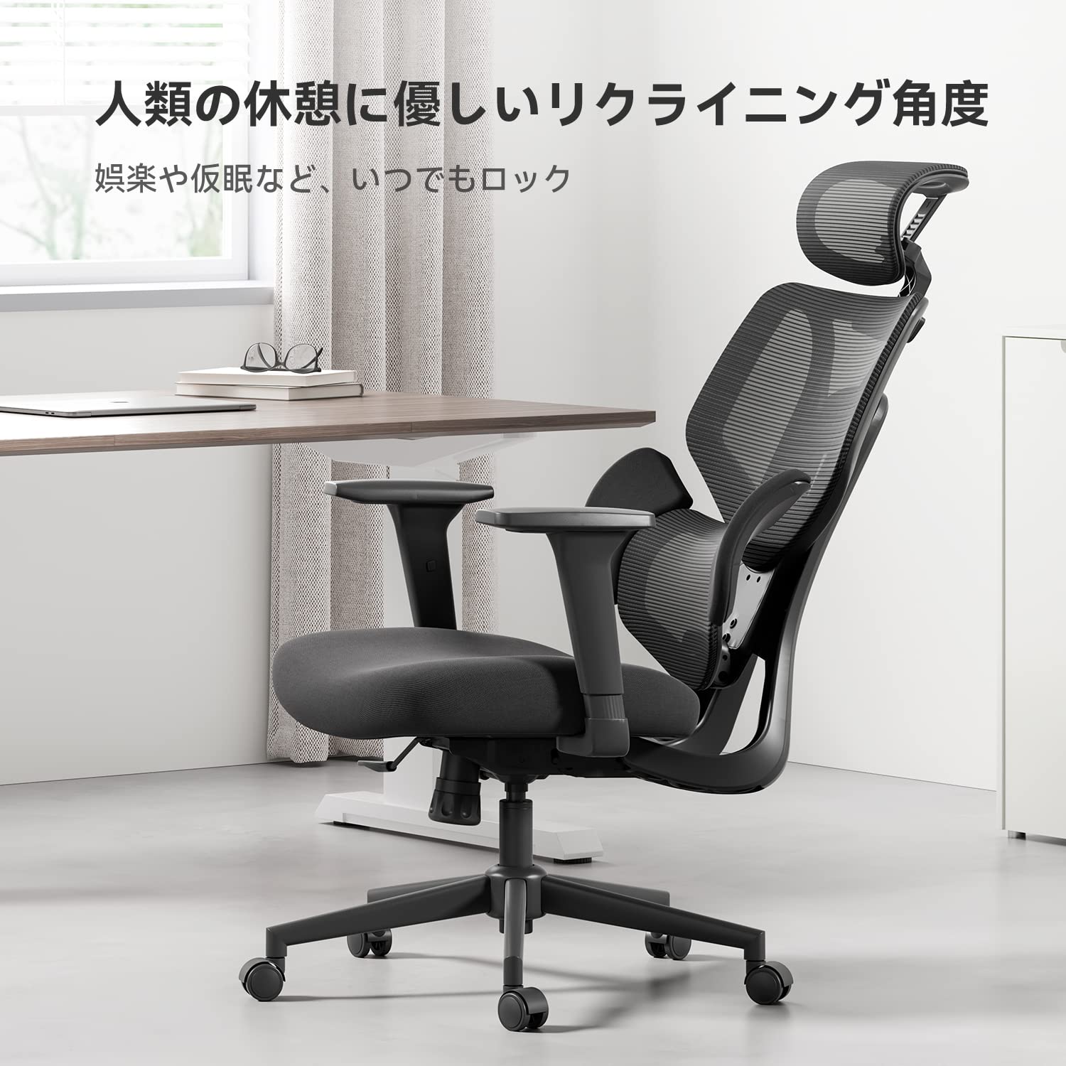 Amazon.co.jp: Hbada オフィスチェア デスクチェア 椅子 昇降 