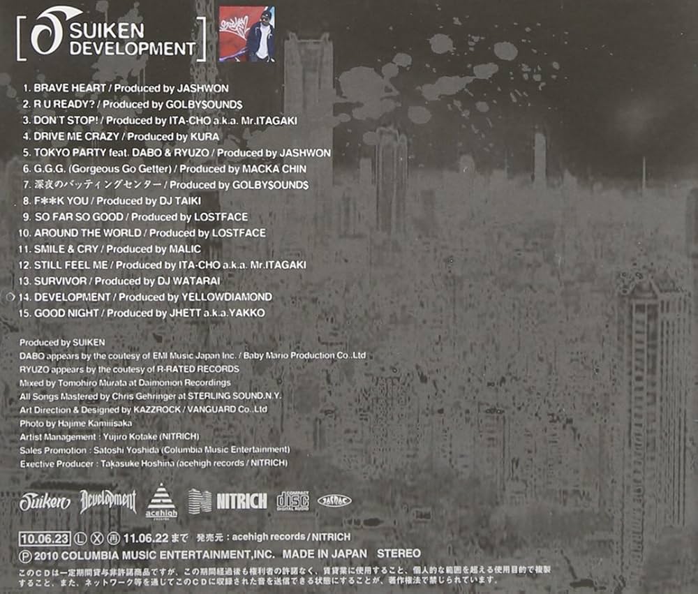 Amazon.co.jp: DEVELOPMENT: Music