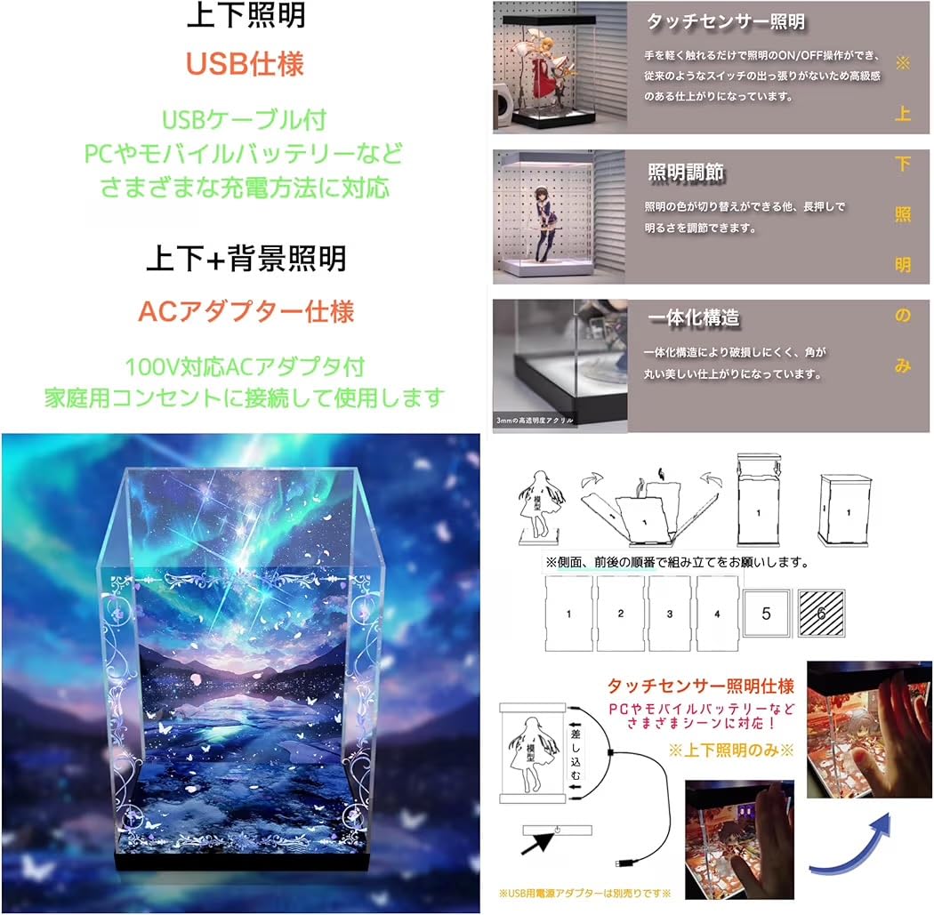 Amazon.co.jp: 専用 フィギュアケース LED コレクション ショーケース