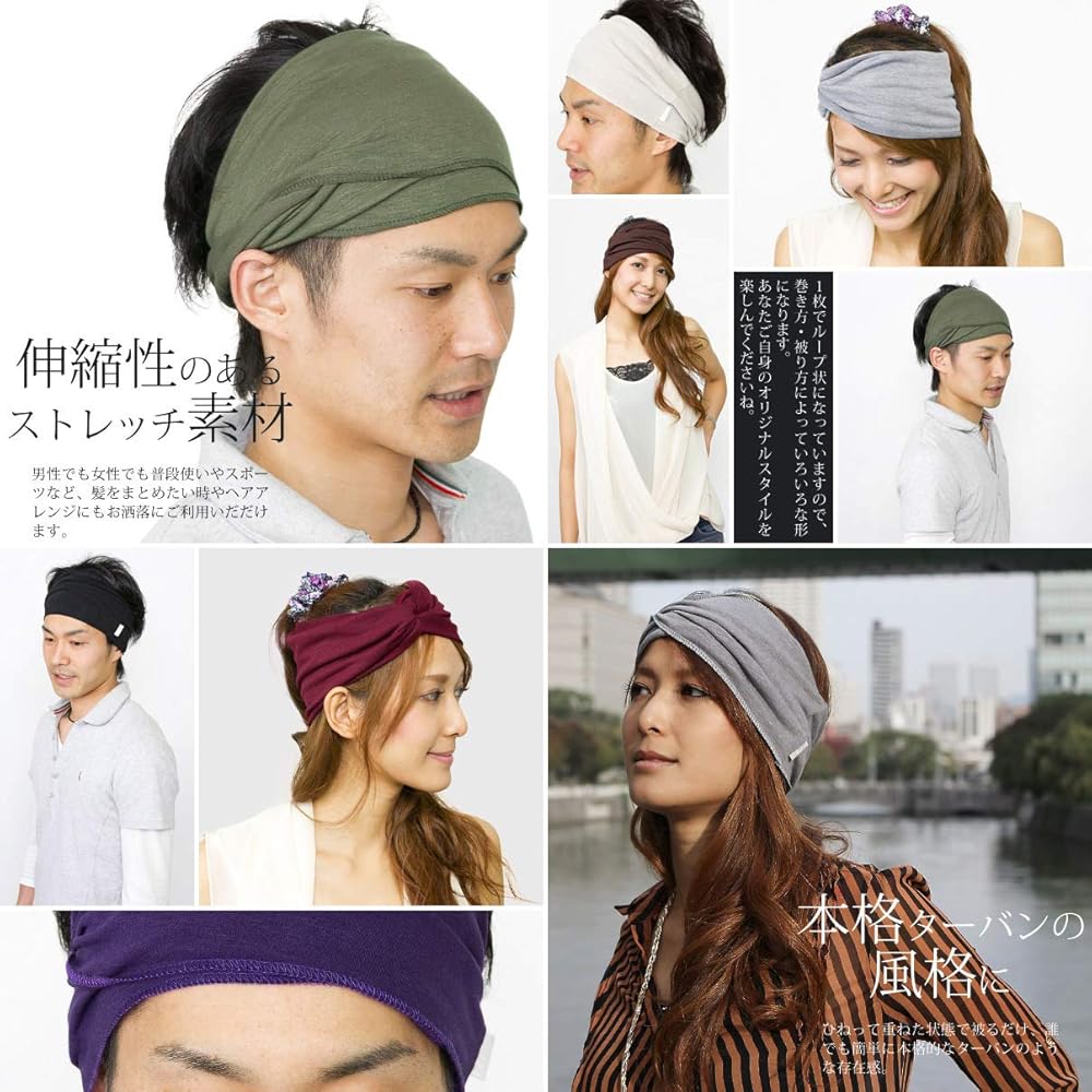 かーず　ヘアバンド2点 Amazon | [ザクション] 日本製 ツイストターバンヘアバンド [M便