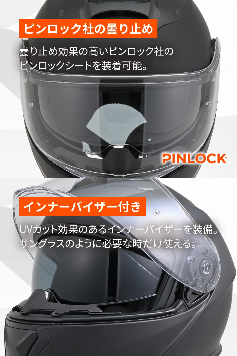 Amazon | デイトナ(Daytona) バイク ヘルメット システム SG規格 高