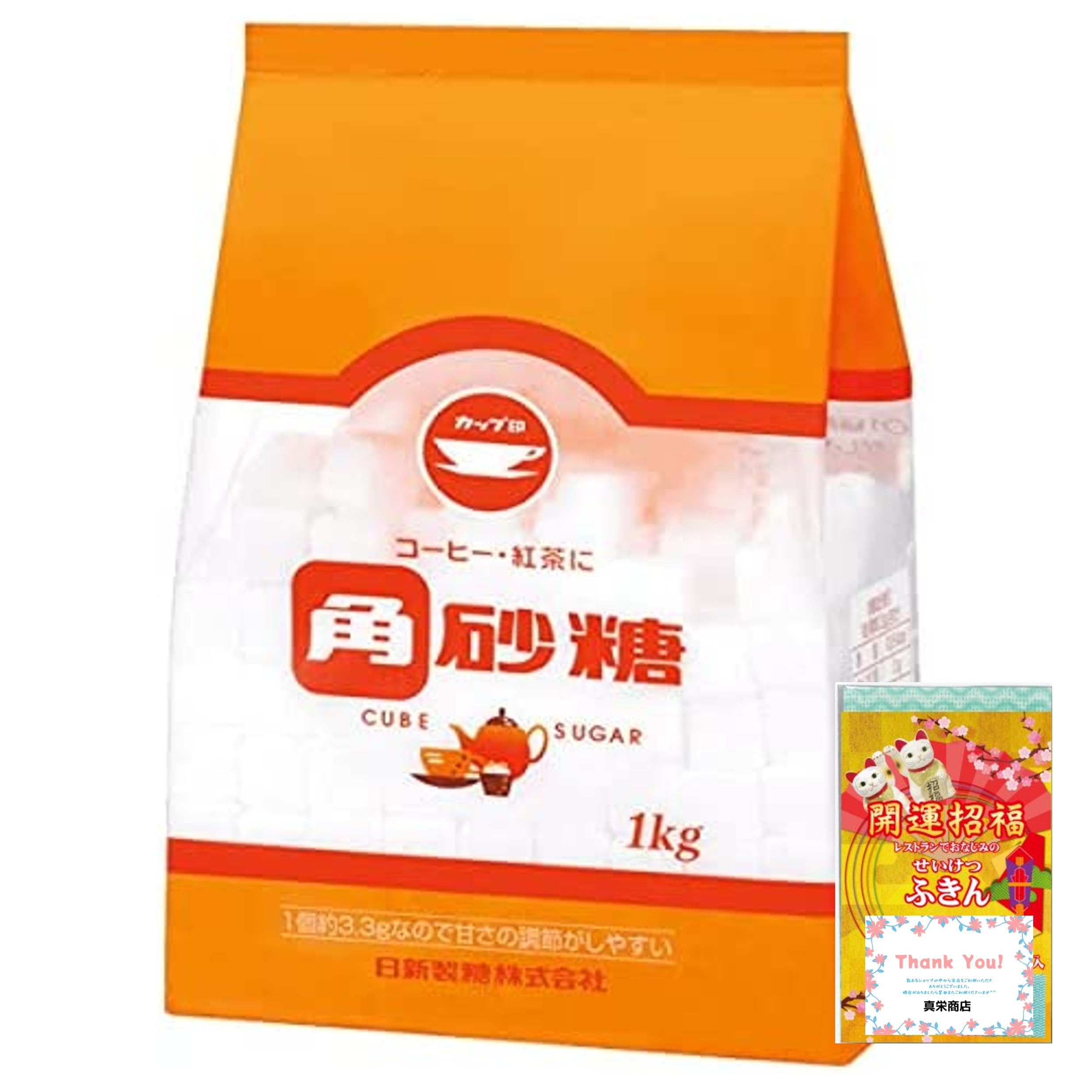 砂糖 Amazon.co.jp: 角砂糖 1kg 不織布ふきん付き 砂糖 コーヒー 紅茶