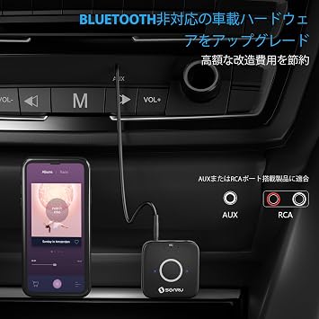 SONRU Aux Bluetooth Receiver, Car Bluetooth Receiver, Bluetooth 5.3 Receiver with AUX and RCA Cable, 15 Hours Playtime, Handsfree Calling, Connect 2 Devices Simultaneously for Car Speaker Car Radio