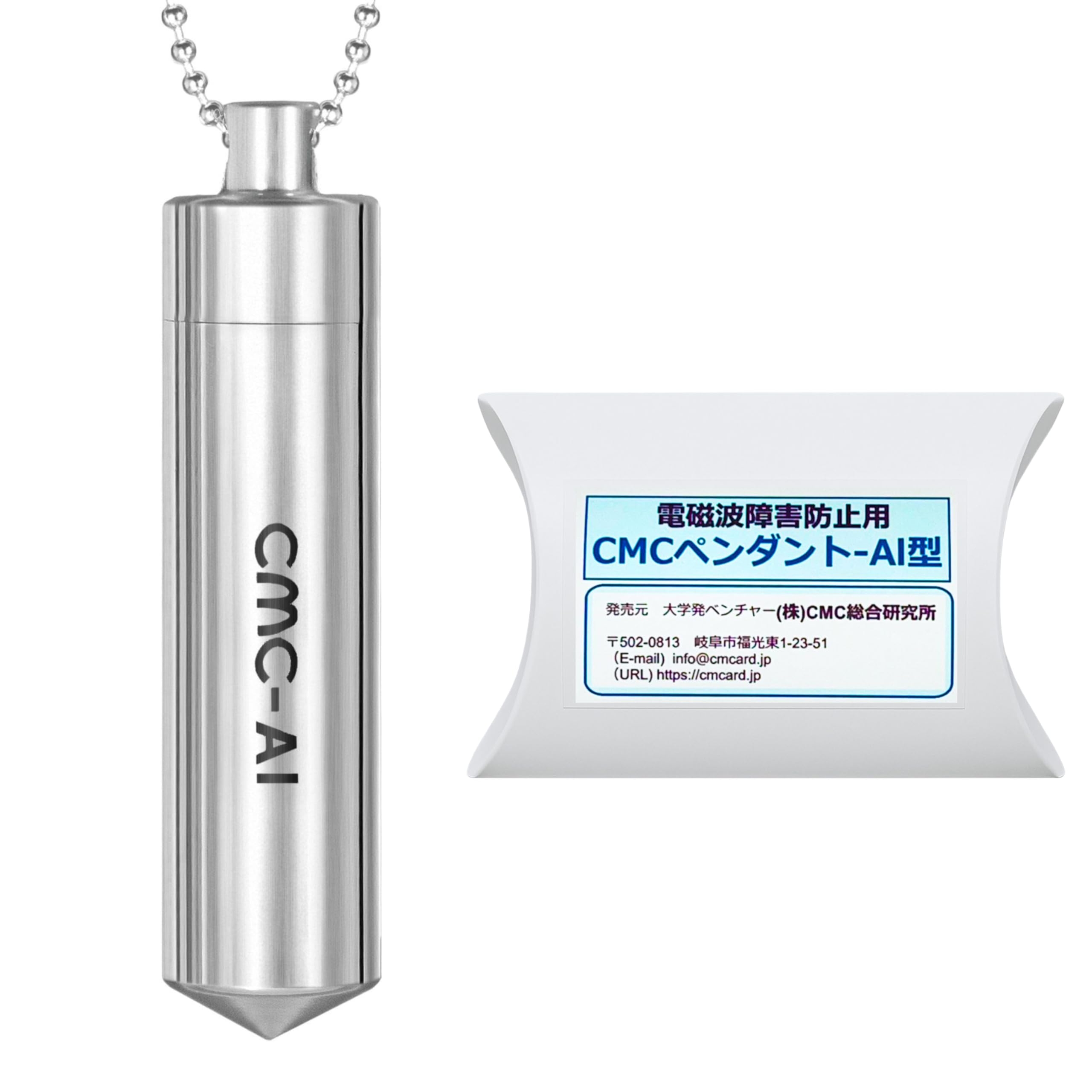 Amazon.co.jp: (株)CMC総合研究所 CMC ペンダント Al 電磁波対策
