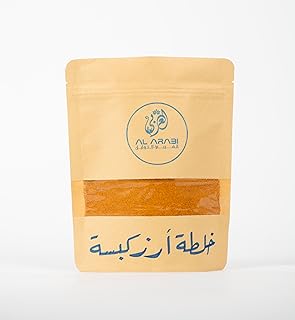 خلطة ارز كبسة وزن 250جرام (العربي)