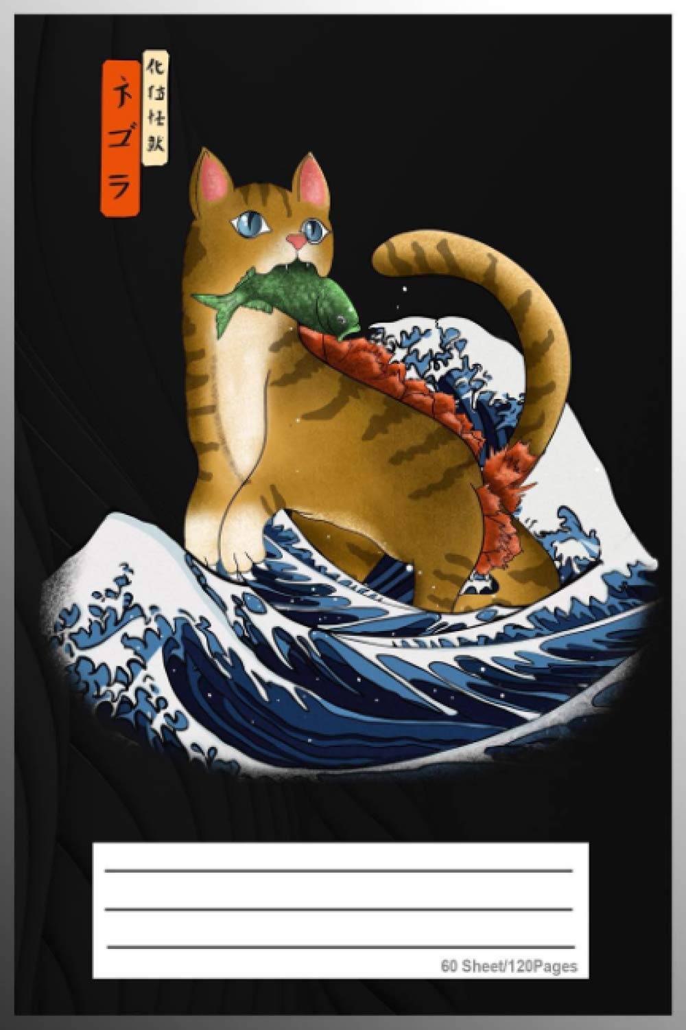 catzilla: big cat, cat eating fish, catzilla monster the great wave off kanagawa
