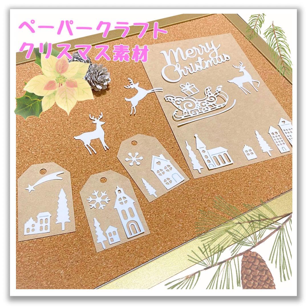 アルバムクラフトお世話になりましたsetネコダイカット クラフトパンチ