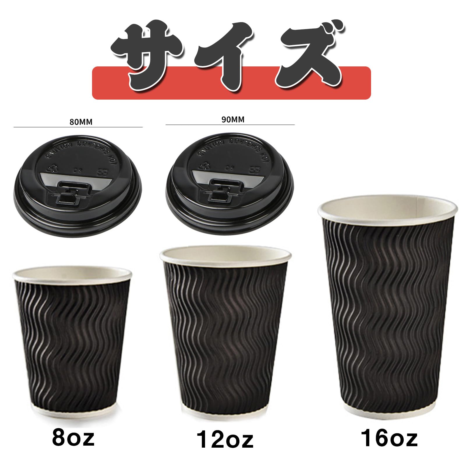 カップ 80mm カフェ紙コップおしゃれ 紙コップ ダンボール・梱包資材 通販No 1