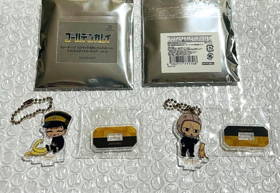 ゴールデン アクリルスタンドキーホルダー ゴールデンカムイ あ