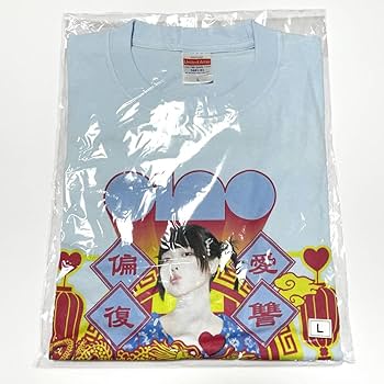 Amazon.co.jp: ツアー限定Lあのano 1st TOURトキメキ偏愛復讐