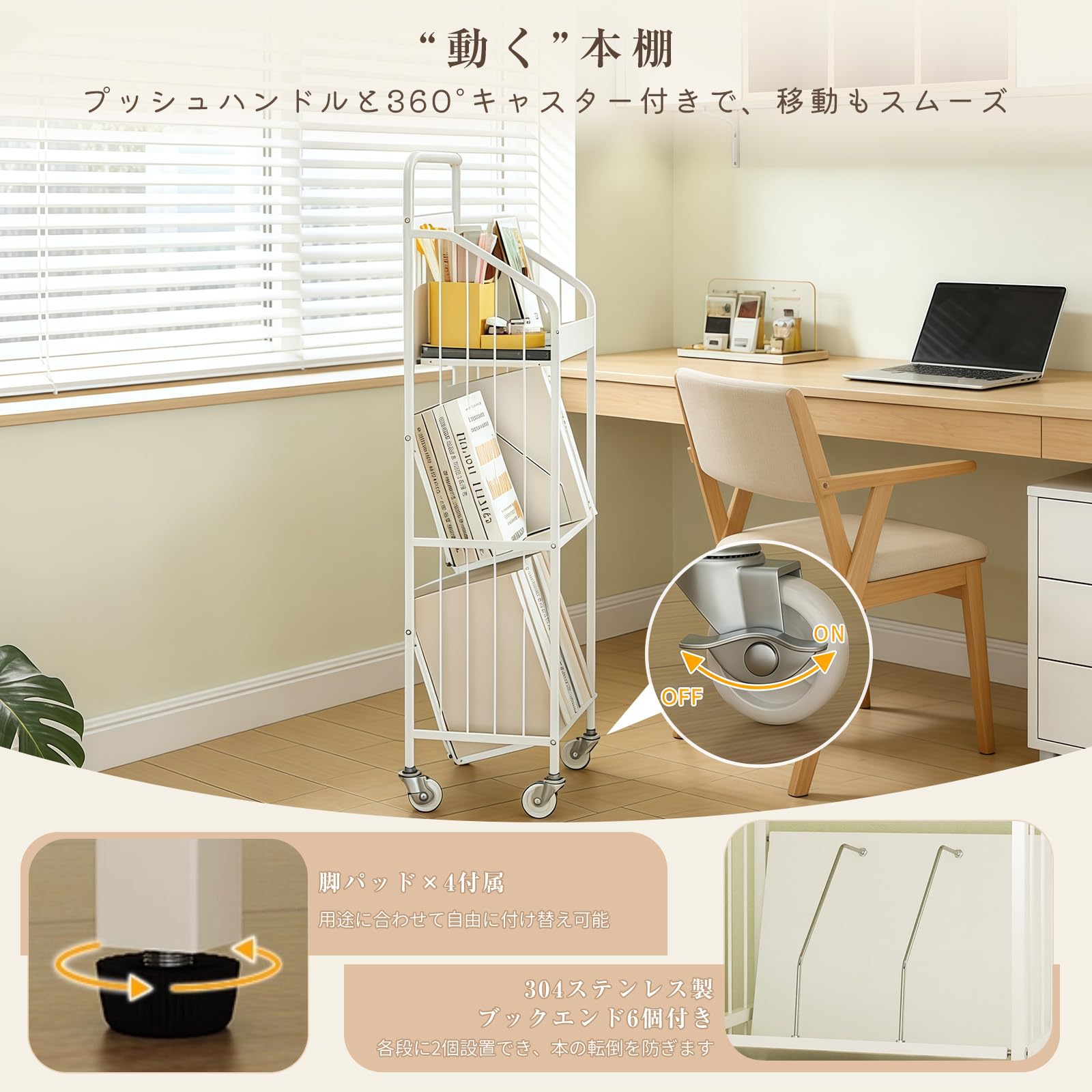 Amazon.co.jp: TidySpace ブックカート ファイルラック ファイルワゴン
