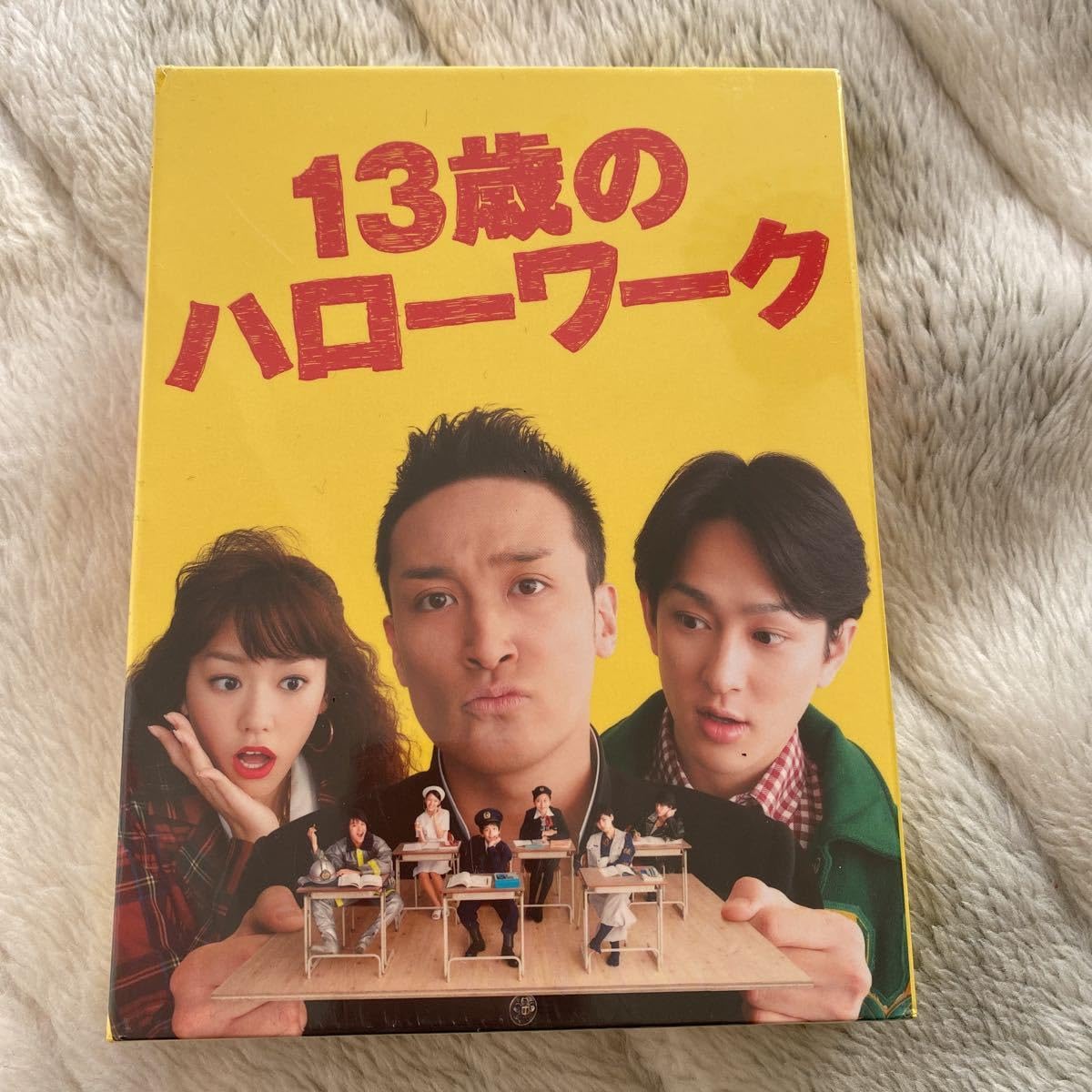 13歳のハローワーク Blu-ray BOX〈5枚組〉 Amazon.co.jp: 13歳のハローワーク テレビ朝日系ドラマ 松岡昌宏
