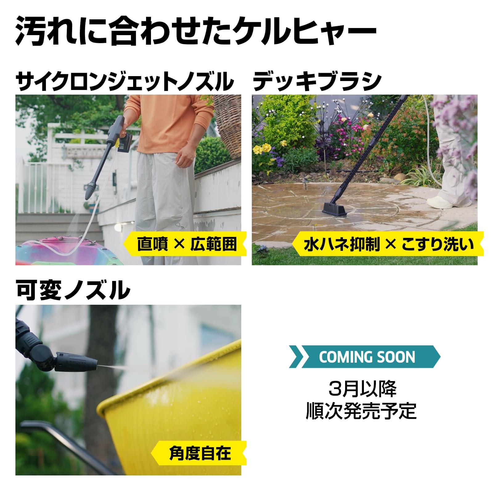 Amazon | コードレス高圧洗浄機 OC 5 Handy CB USB-C充電式(10W以上