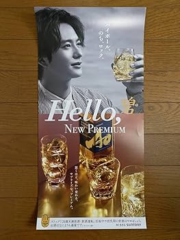 SWITCH King Gnu 井口理　ポスター 2/20（月）発売「SWITCH」の表紙・巻頭特集に井口理が登場