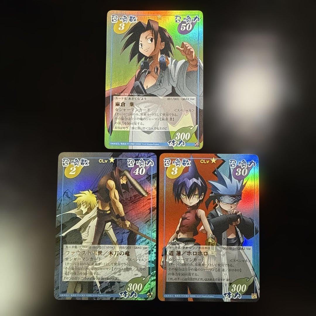 麻倉葉 ファウスト/木刀の竜 道蓮 /ホロホロ　超・占事略決　シャーマンキング 麻倉葉 ファウスト/木刀の竜 道蓮/ホロホロ 超・占事略決