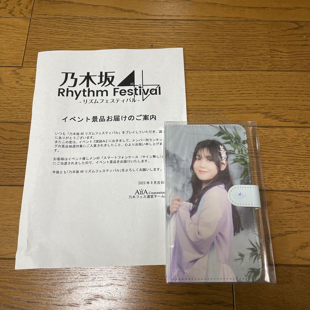 乃木フェス　乃木坂46 スマホケース　直筆サイン　伊藤理々杏 Amazon.co.jp: 乃木坂46 伊藤理々杏 スマホケース 乃木フェス : おもちゃ