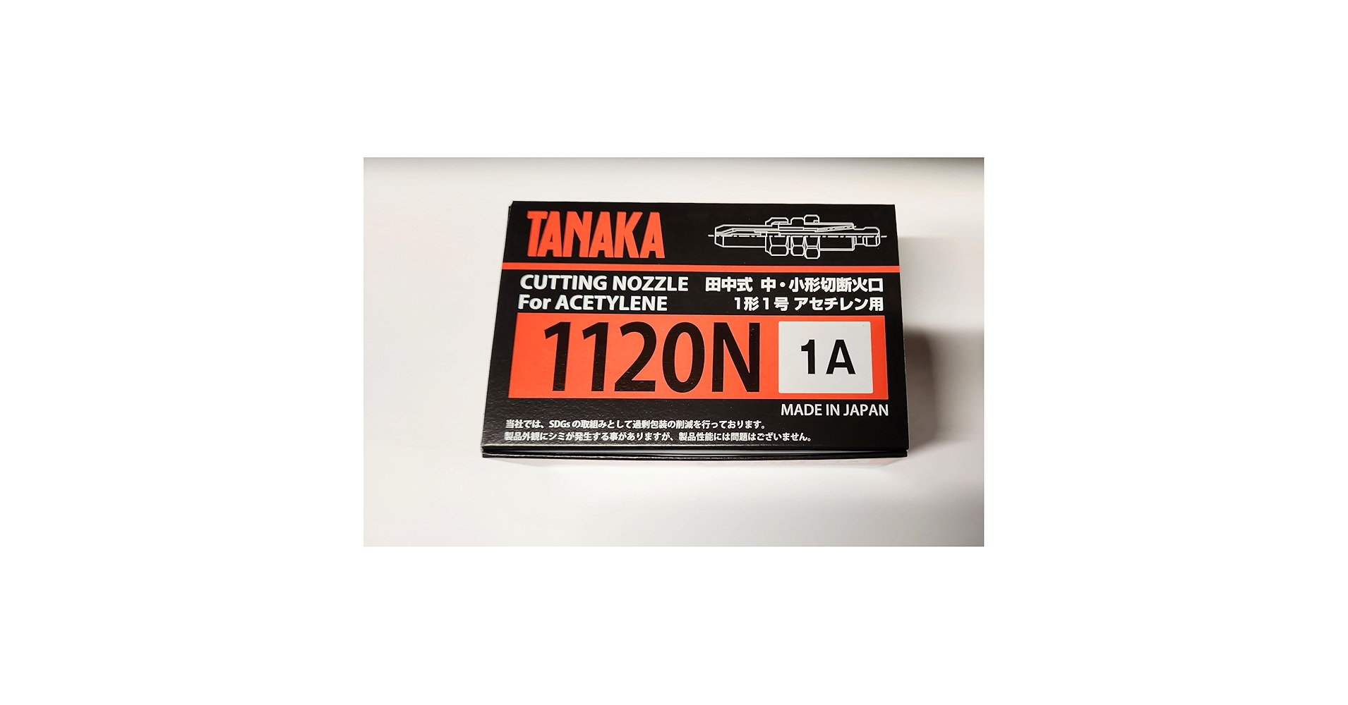 Hansana　送料分として Amazon | 日酸TANAKA 中形切断器用切断火口 アセチレンガス