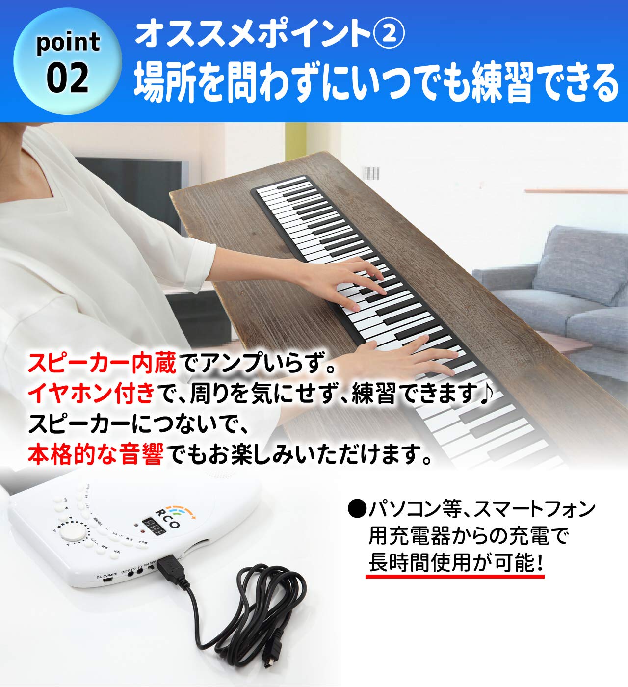 Amazon | RCO ロールピアノ ロールアップキーボード いつでも