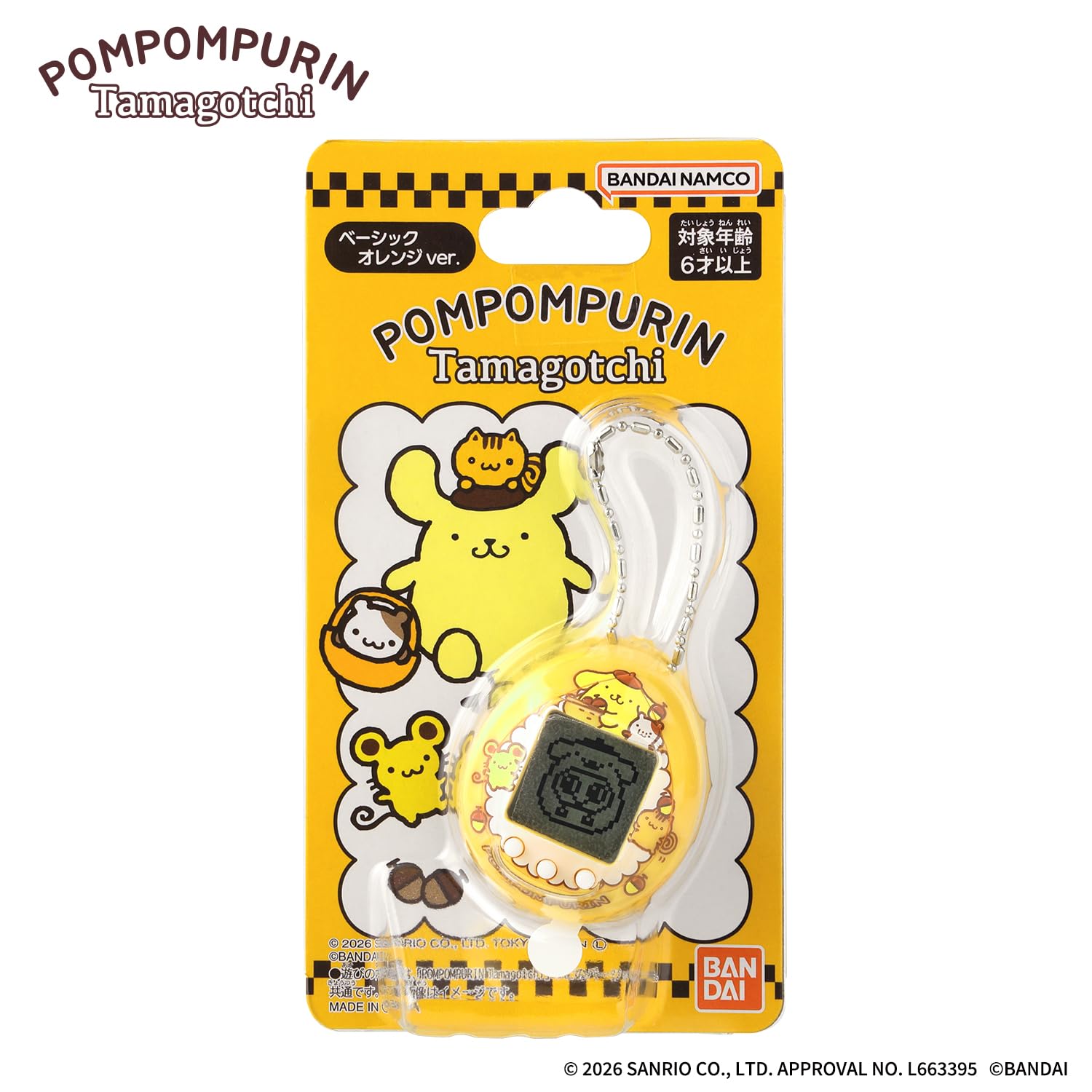 Amazon.co.jp: [バンダイ(BANDAI)] POMPOMPURIN Tamagotchi ベーシック 