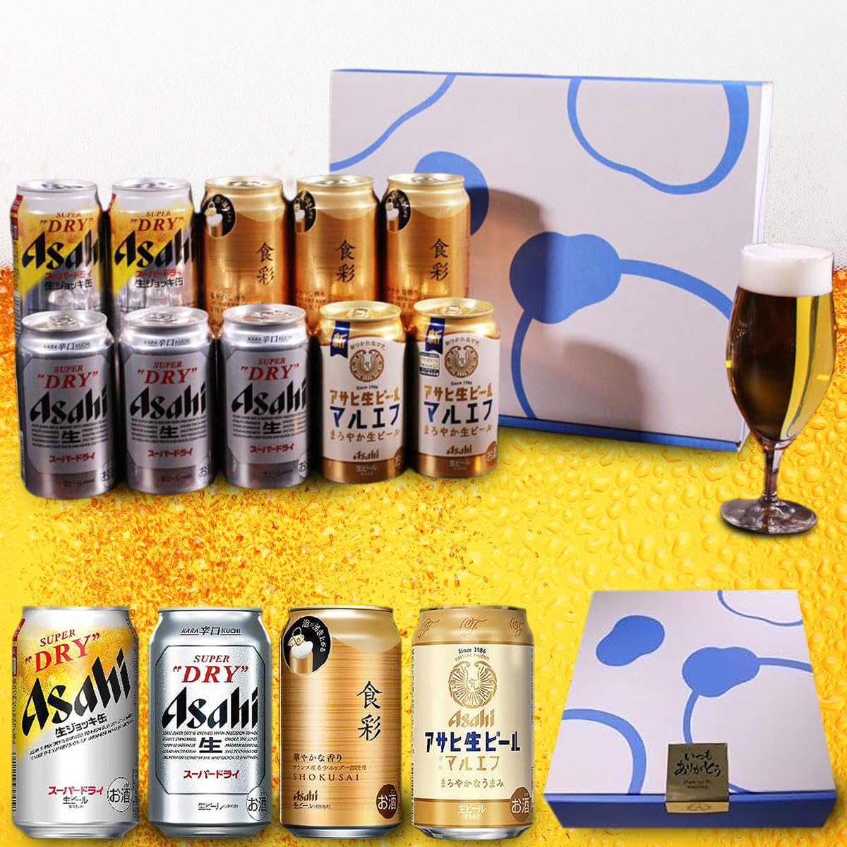 Amazon.co.jp: 【敬老の日】アサヒビール4種飲み比べ10本ギフト