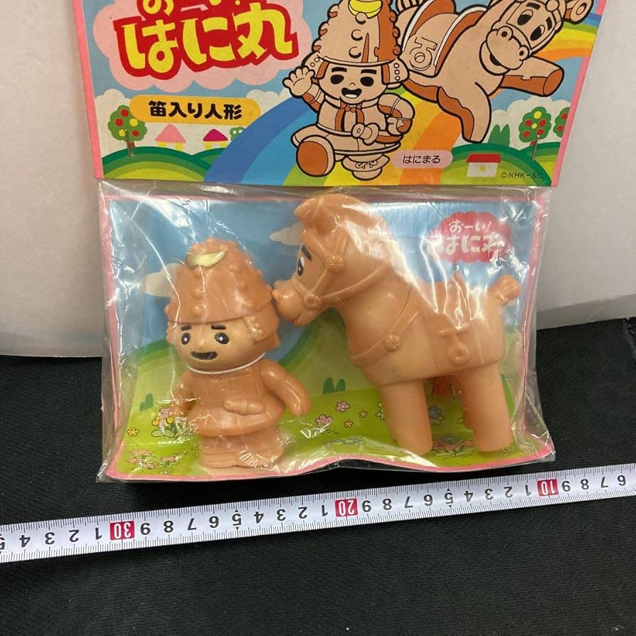 おーい！はに丸 ソフビ人形 2体 Amazon.co.jp: おーいはに丸 ソフビ