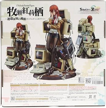 Amazon | [FIG]牧瀬紅莉栖～運命探知の魔眼(リーディング