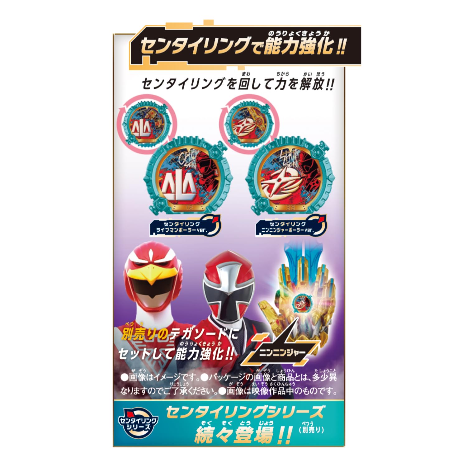 Amazon | [バンダイ(BANDAI)] ナンバーワン戦隊ゴジュウジャー DX