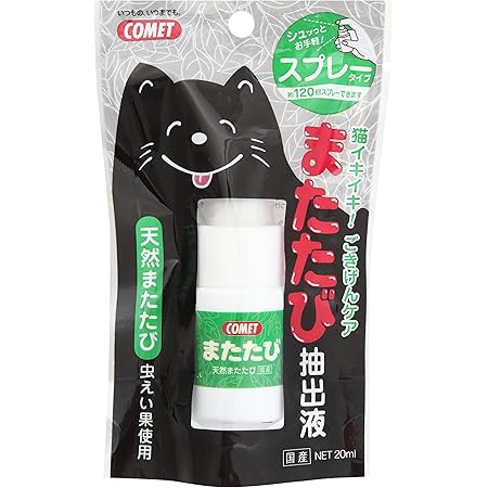 Amazon コメット またたび抽出液スプレータイプ ミリリットル X 1 レッド ml コメット またたび入り 通販 Amazon コメット またたび抽出液スプレータイプ ミリリットル X 1 レッド ml コメット またたび入り 通販