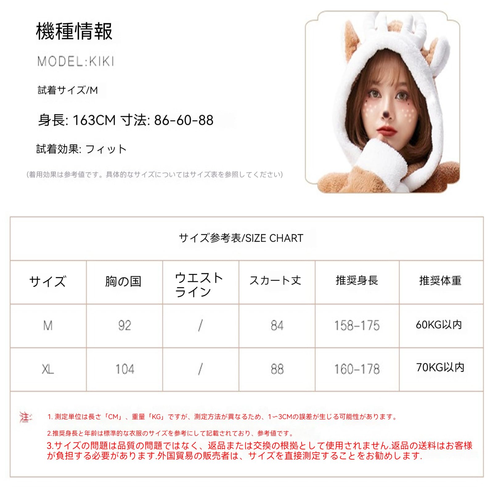 【にーな様】向井純葉 2024クリスマスサンタ衣装【専用出品】 にーな様】向井純葉 2024クリスマスサンタ衣装【専用出品】 櫻坂46