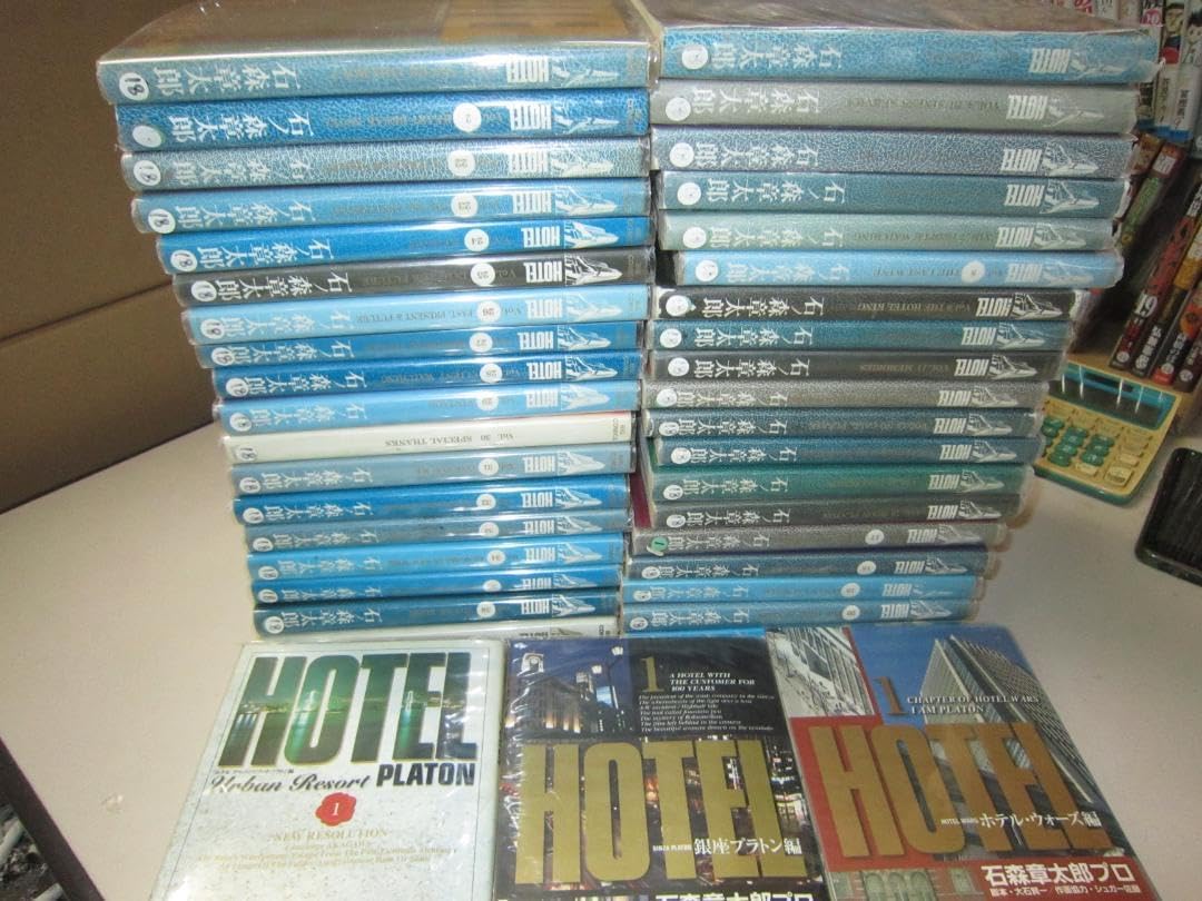送料込み　HOTEL ３７巻＋関連本３冊セット 石ノ森 章太郎 み HOTEL 37巻+関連本3冊セット 石ノ森 章太郎 全37巻】石ノ森
