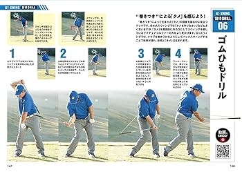 仕事は体力 アンチ・ゴルフ宣言　ビジネスを制する都市型スポーツ /アイペック初版 71MAMFBwsKL._UF350,350_QL80_.jpg